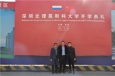 重磅 ！IDAC彥翔設(shè)計(jì)受邀至深北理莫斯科大學(xué)項(xiàng)目考察