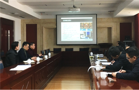 蘭州盛達(dá)溫德姆至尊酒店室內(nèi)設(shè)計(jì)評(píng)審會(huì)順利召開(kāi)！