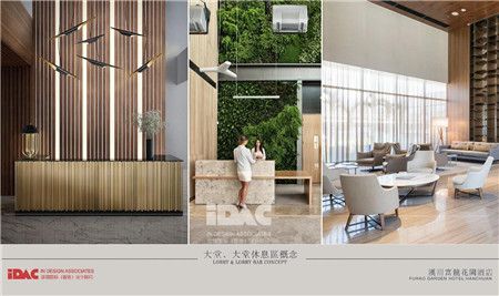 漢川富饒花園酒店：城市花園，詩(shī)意棲息