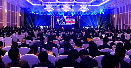 2017第八屆艾特獎頒獎典禮盛大舉行，17項大獎榜單全球首發(fā)